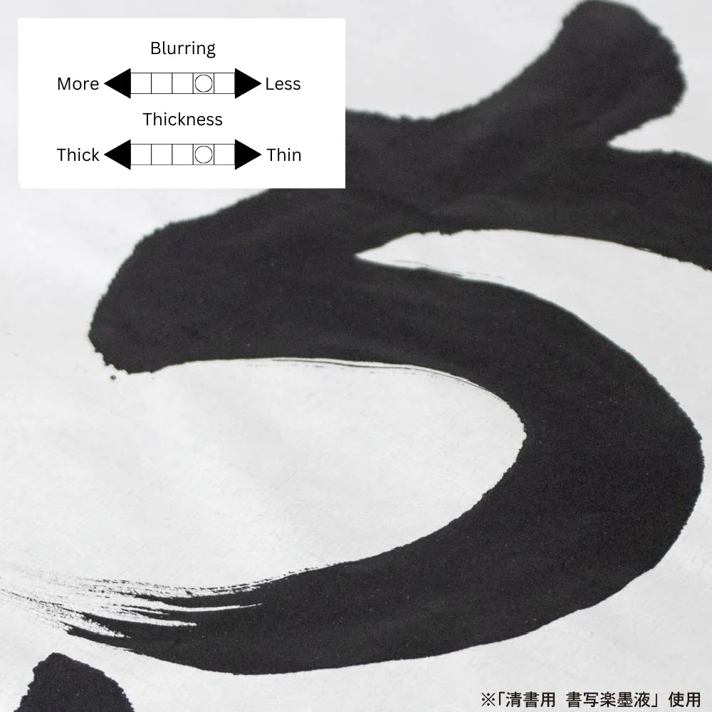 Japanese Calligraphy Paper - Mashiro - 100 sheets