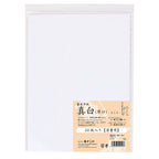 Japanese Calligraphy Paper - Mashiro - 50 sheets (Thick)