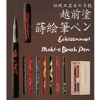 Maki-e Brush pen - Dragon - Red
