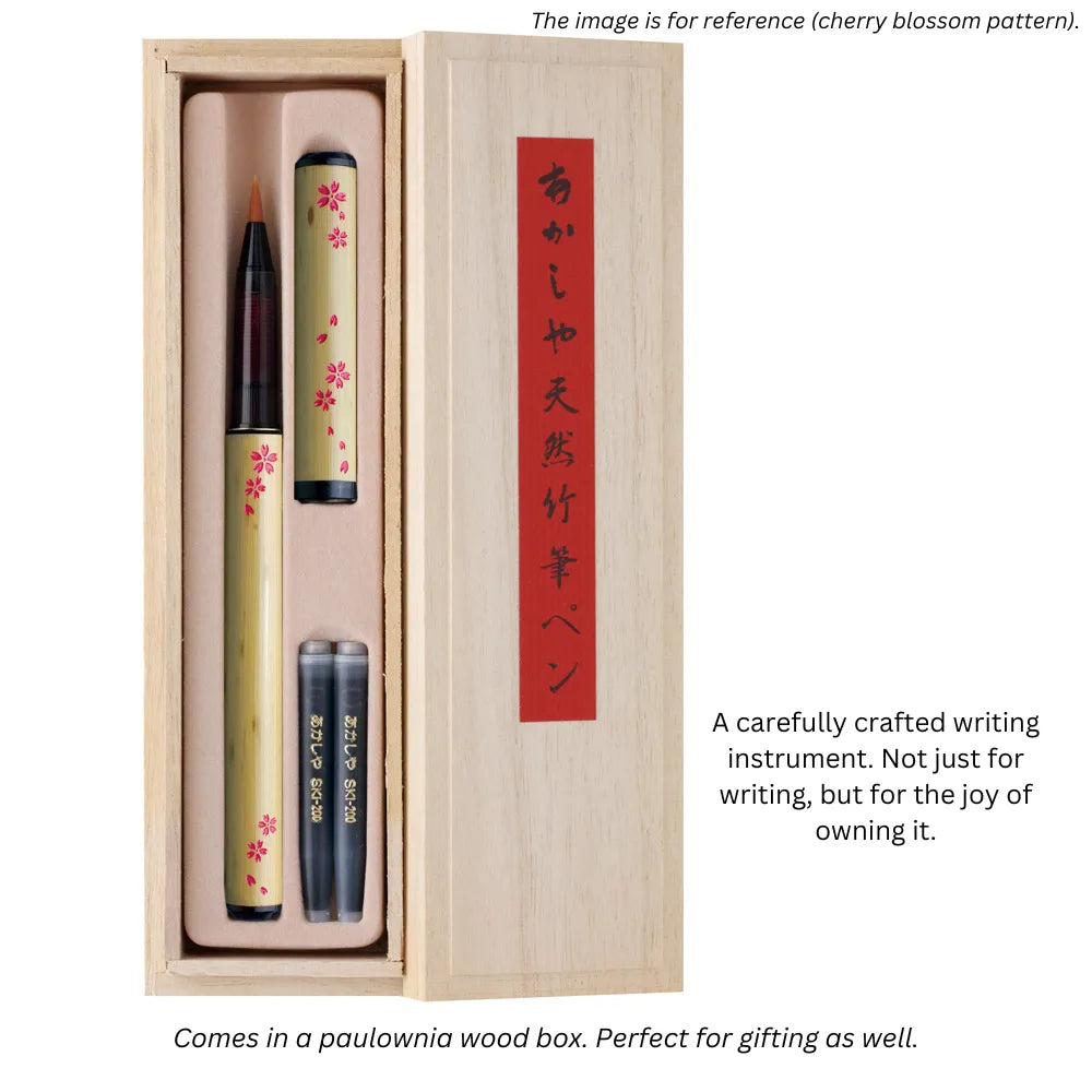 Natural Bamboo Brush Pen - Ox