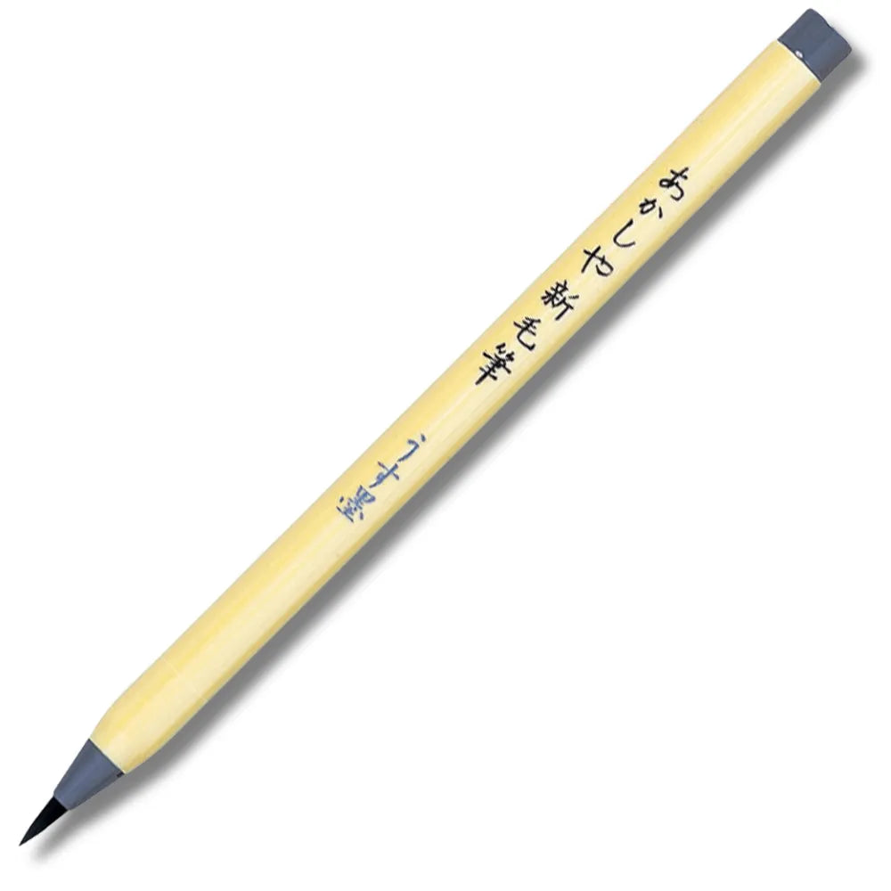 New Brush Pen - Light Sumi Ink
