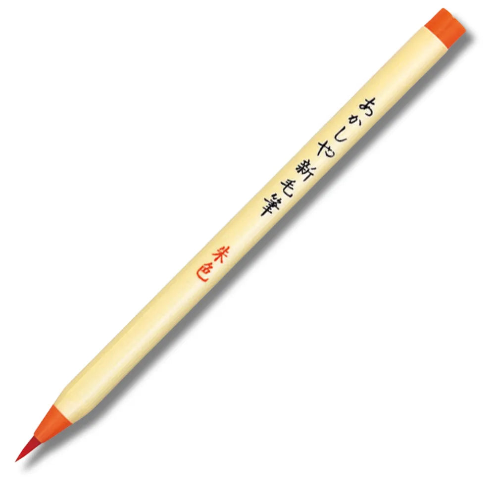 New Brush Pen - Vermilion Sumi Ink