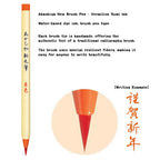 New Brush Pen - Vermilion Sumi Ink