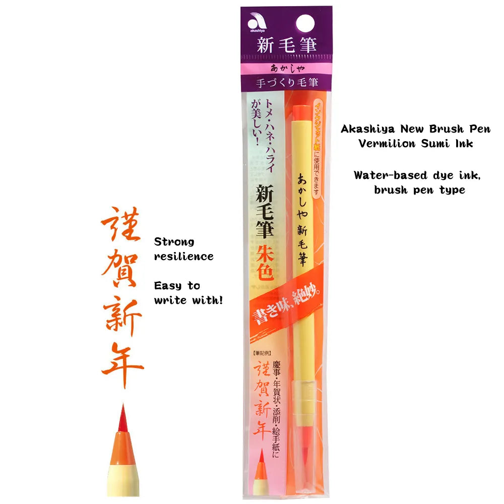 New Brush Pen - Vermilion Sumi Ink