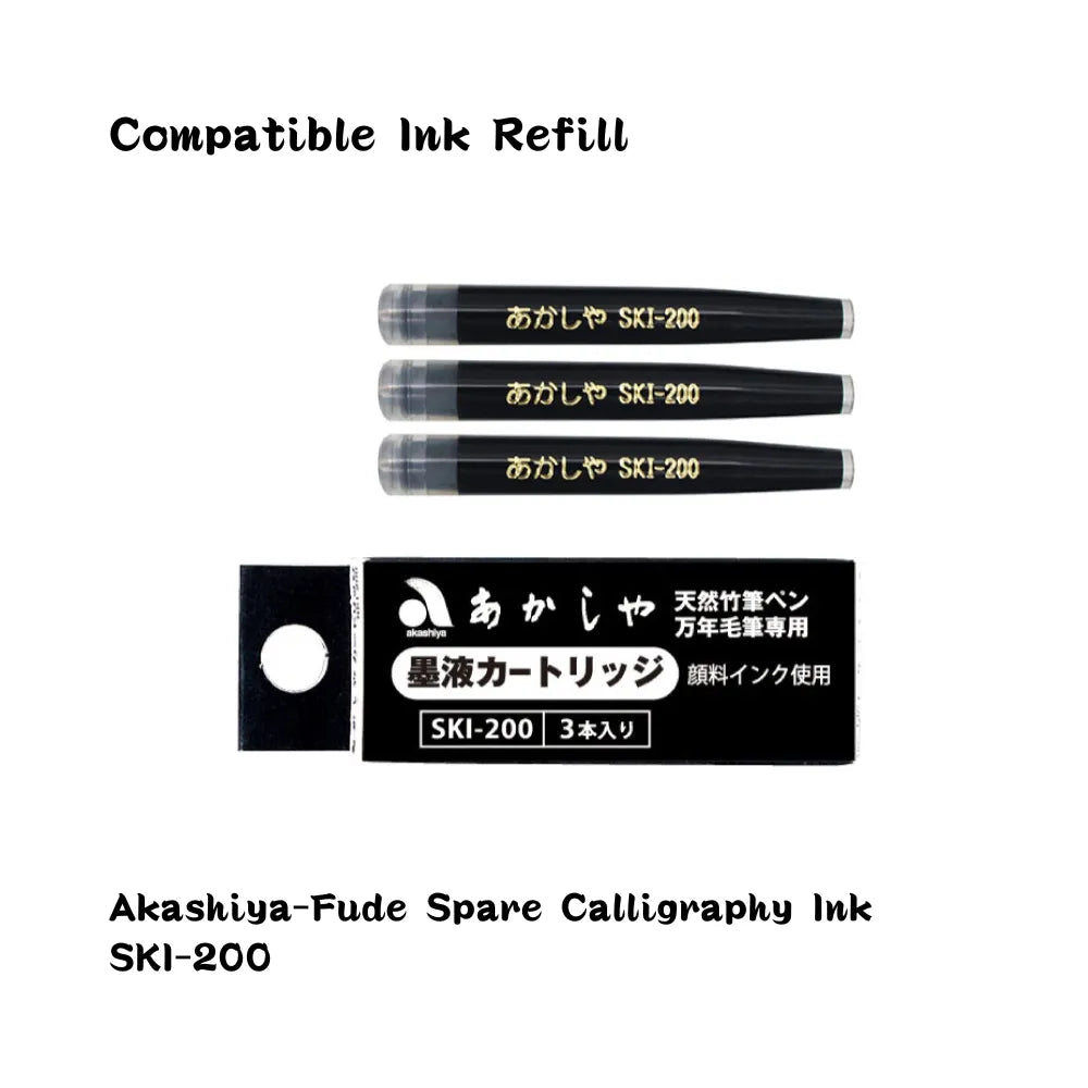 Maki-e Brush Pen - Mai-Zakura - Red