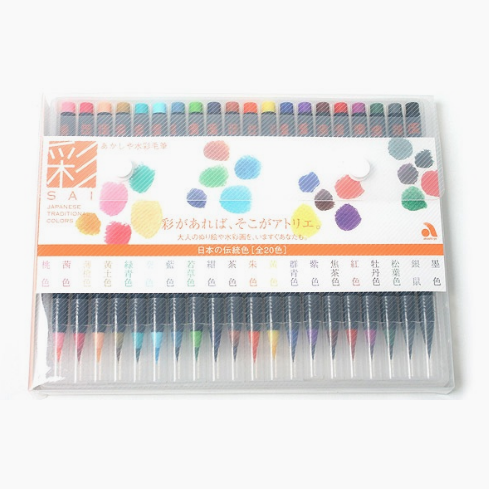Akashiya Sai Watercolor Brush Pen - 20 Color Set