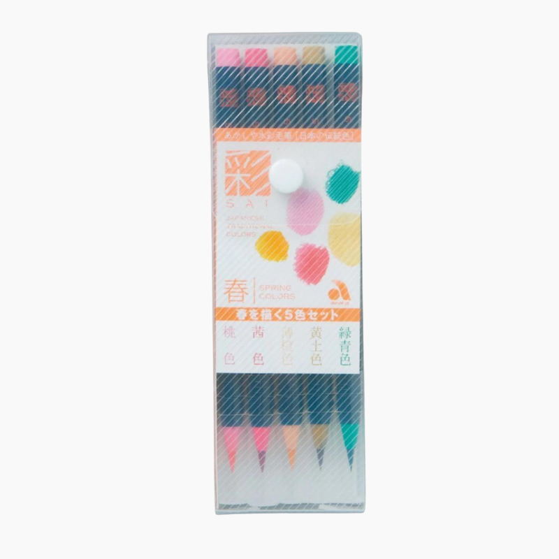 Akashiya Sai Watercolor Brush Pen - 5 Spring Color Set