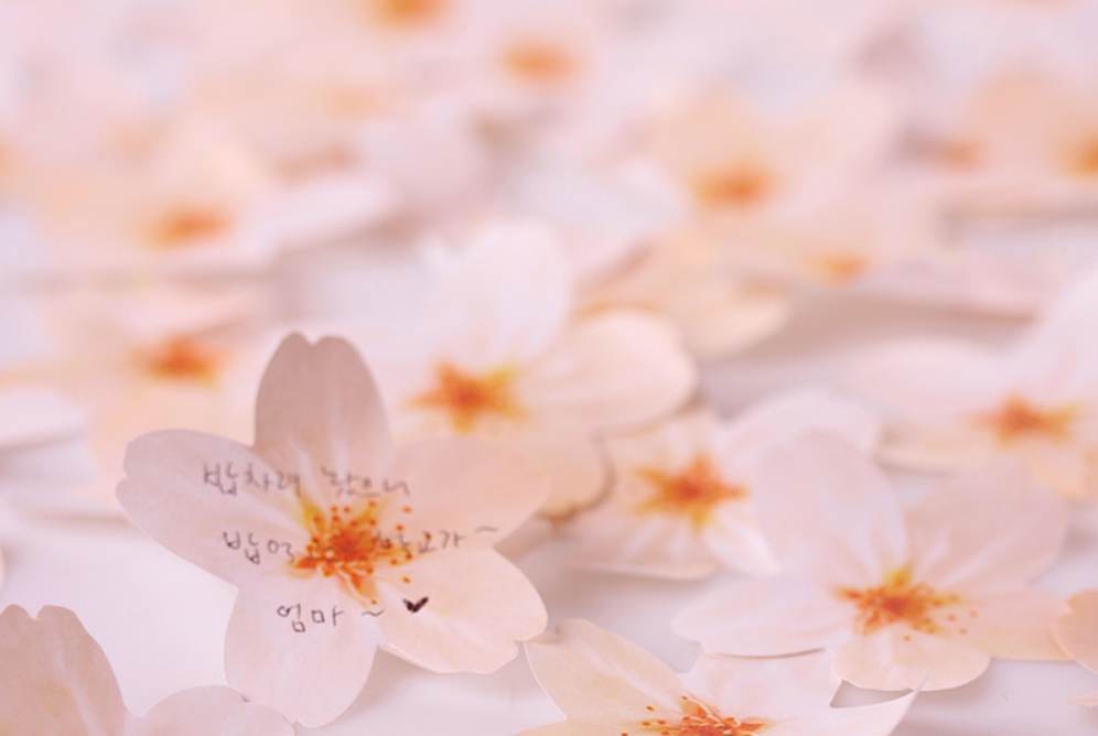 Appree Leaf Sticky Memo Notes - Pink Cherry Blossom