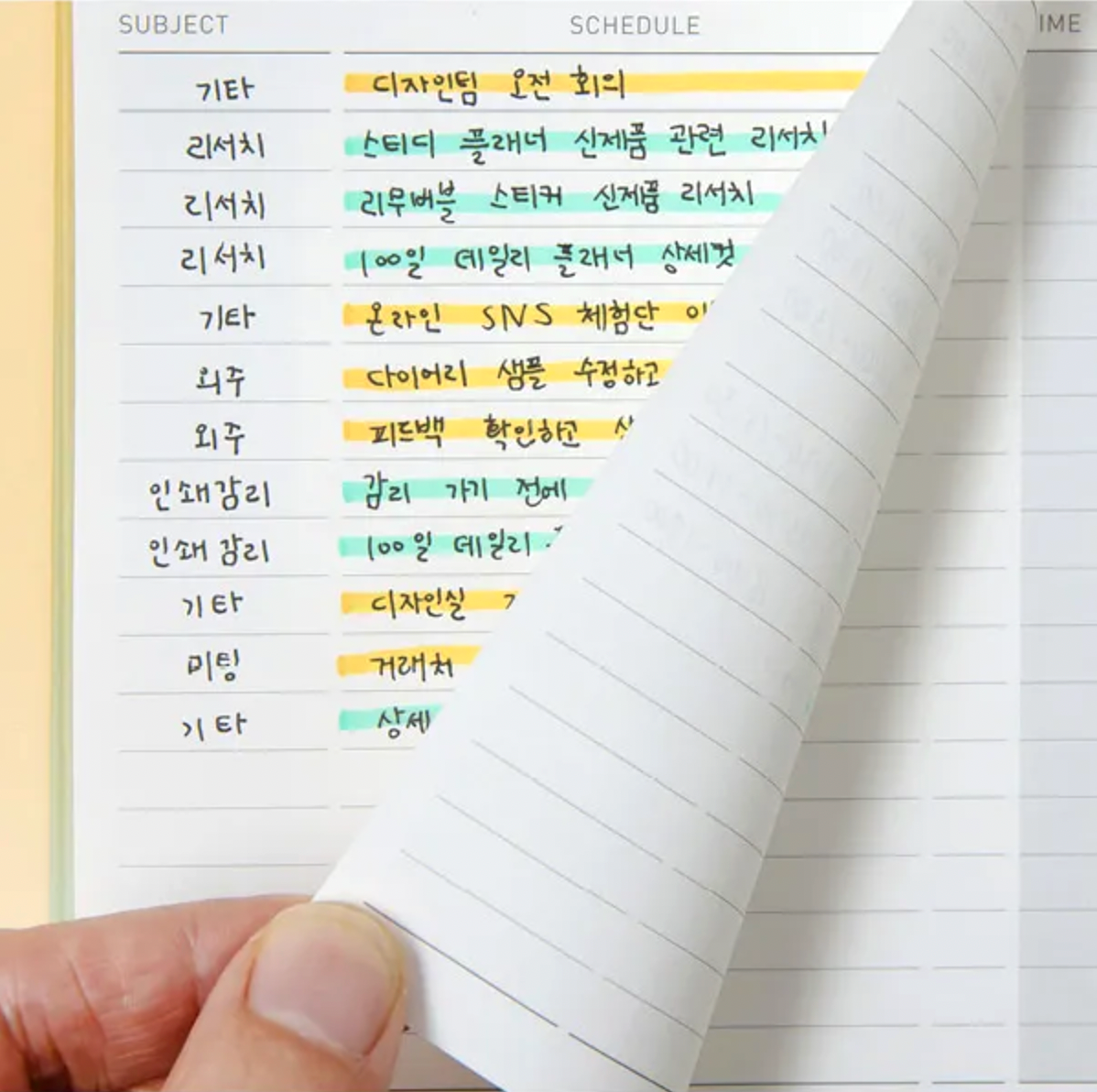 Ardium 100 Days Daily Planner - Undated