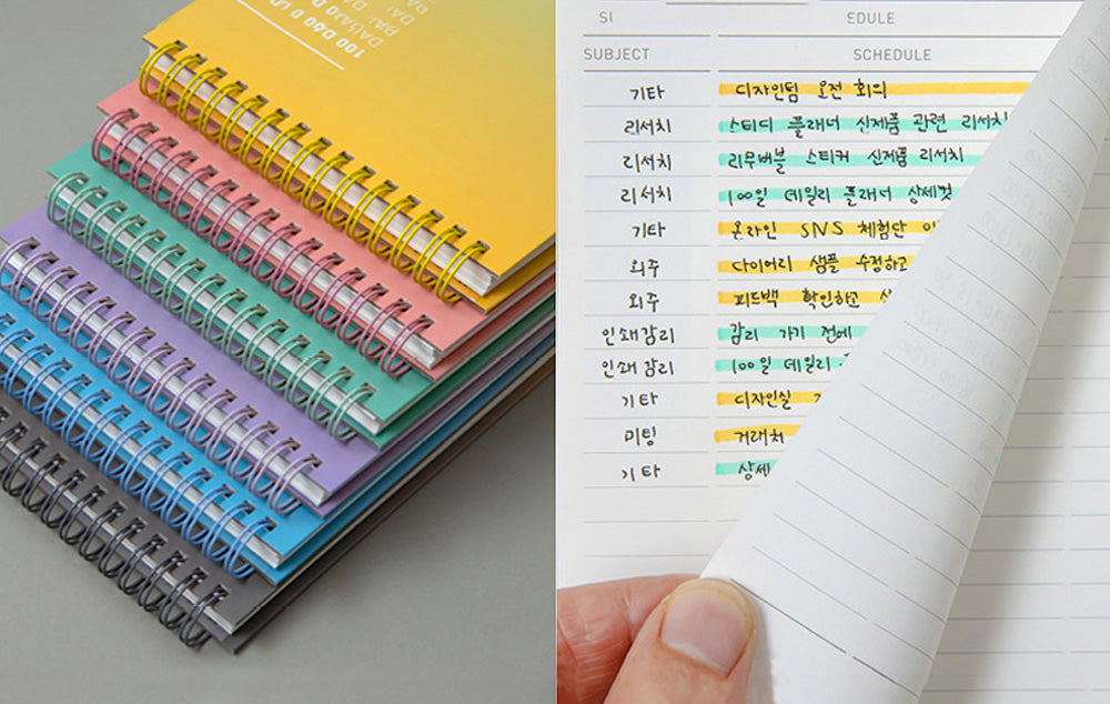 Ardium 100 Days Daily Planner - Undated