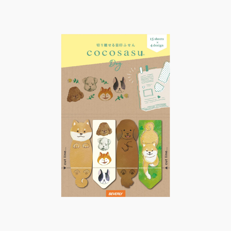 Beverly Cocosasu Page Markers - Dog