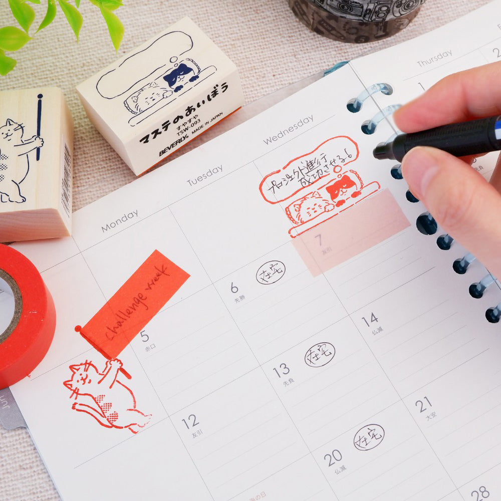 Beverly Deco Stamps - Matsune No Aibou