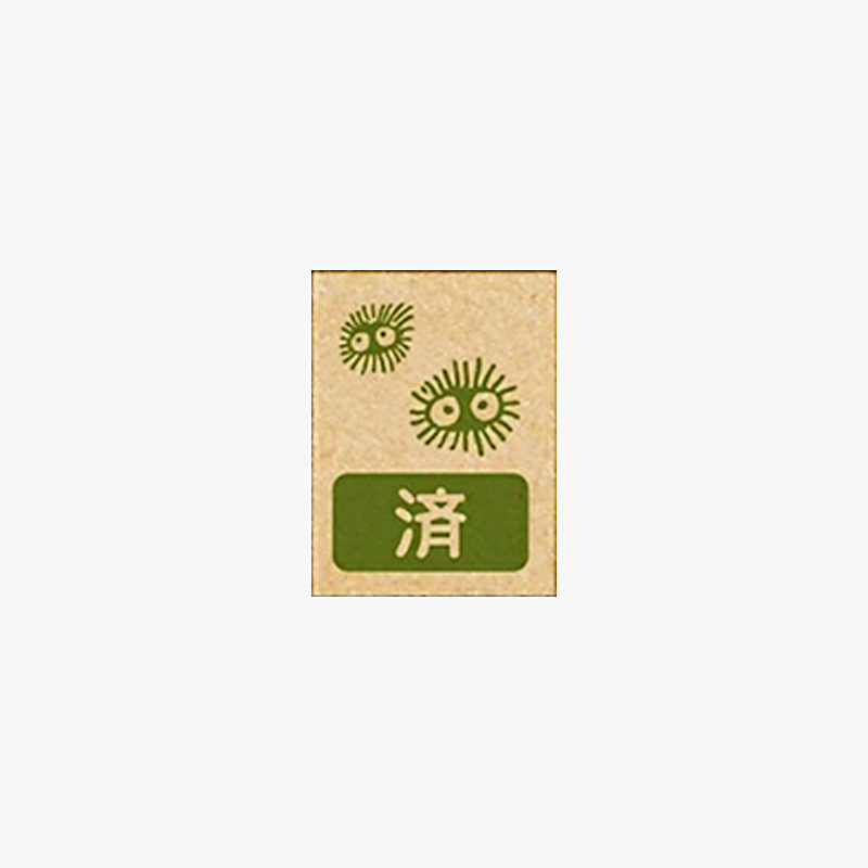 Beverly My Neighbor Totoro Stamps
