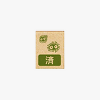 Beverly My Neighbor Totoro Stamps