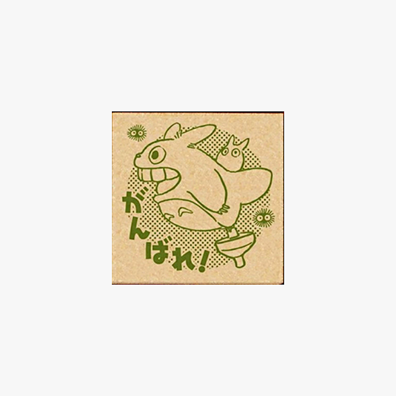 Beverly My Neighbor Totoro Stamps