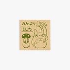 Beverly My Neighbor Totoro Stamps