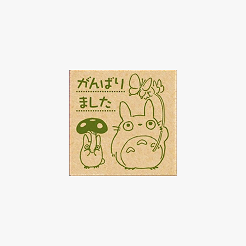 Beverly My Neighbor Totoro Stamps