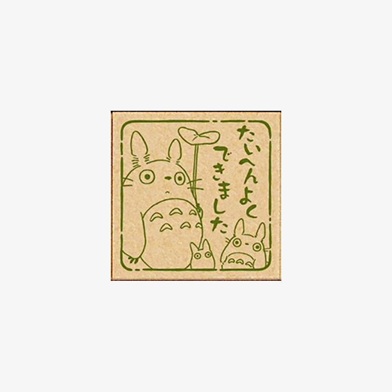 Beverly My Neighbor Totoro Stamps