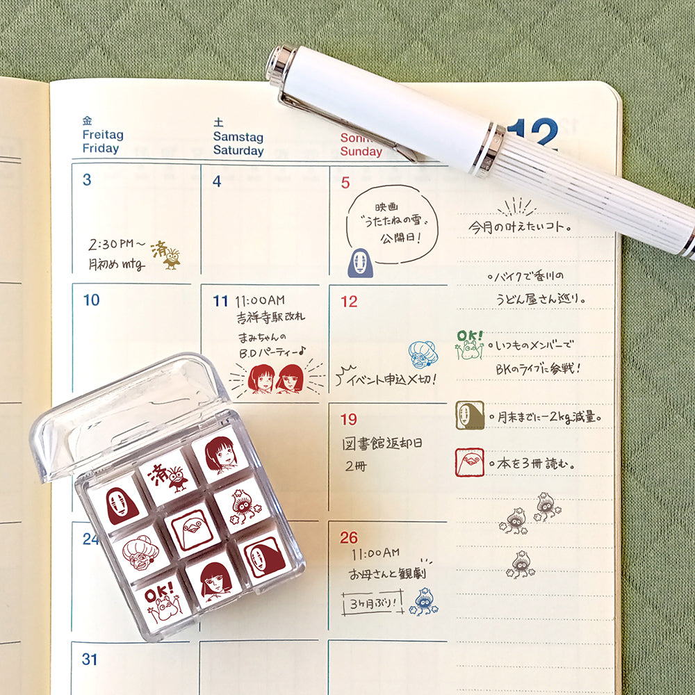 Beverly Spirited Away Mini Stamp Set