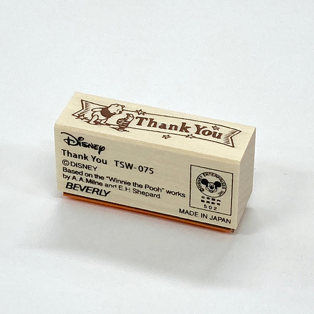 Beverly Stamps - Winnie The Pooh - Limited Series