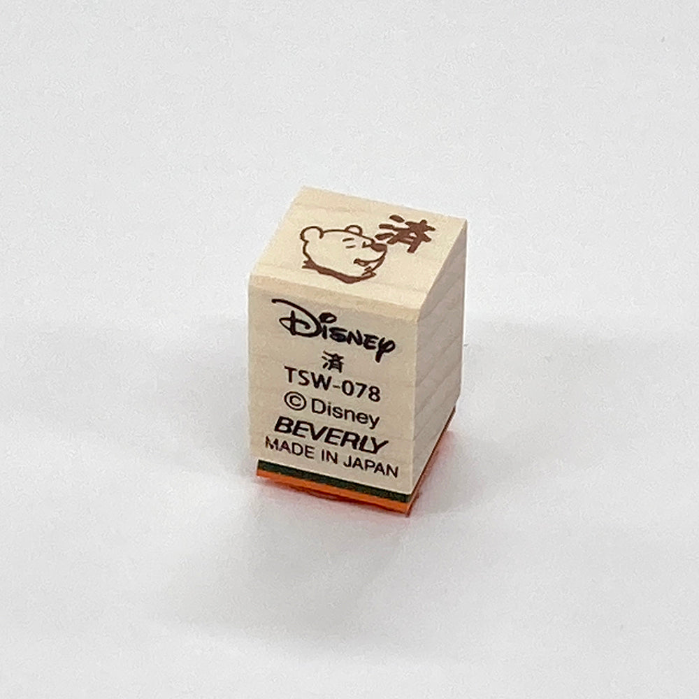 Beverly Stamps - Winnie The Pooh - Limited Series
