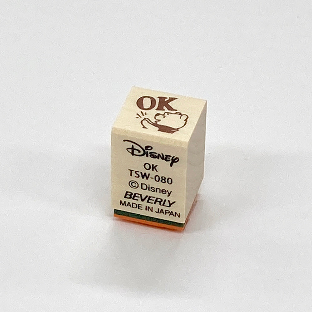 Beverly Stamps - Winnie The Pooh - Limited Series