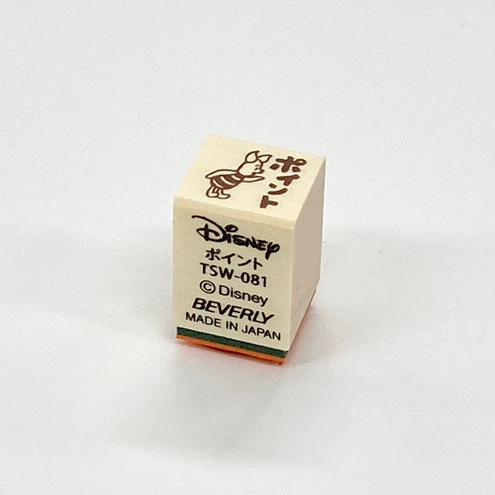 Beverly Stamps - Winnie The Pooh - Limited Series