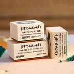 Beverly Studio Ghibli Wooden Stamps