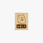 Beverly Sumikko Gurashi Stamps