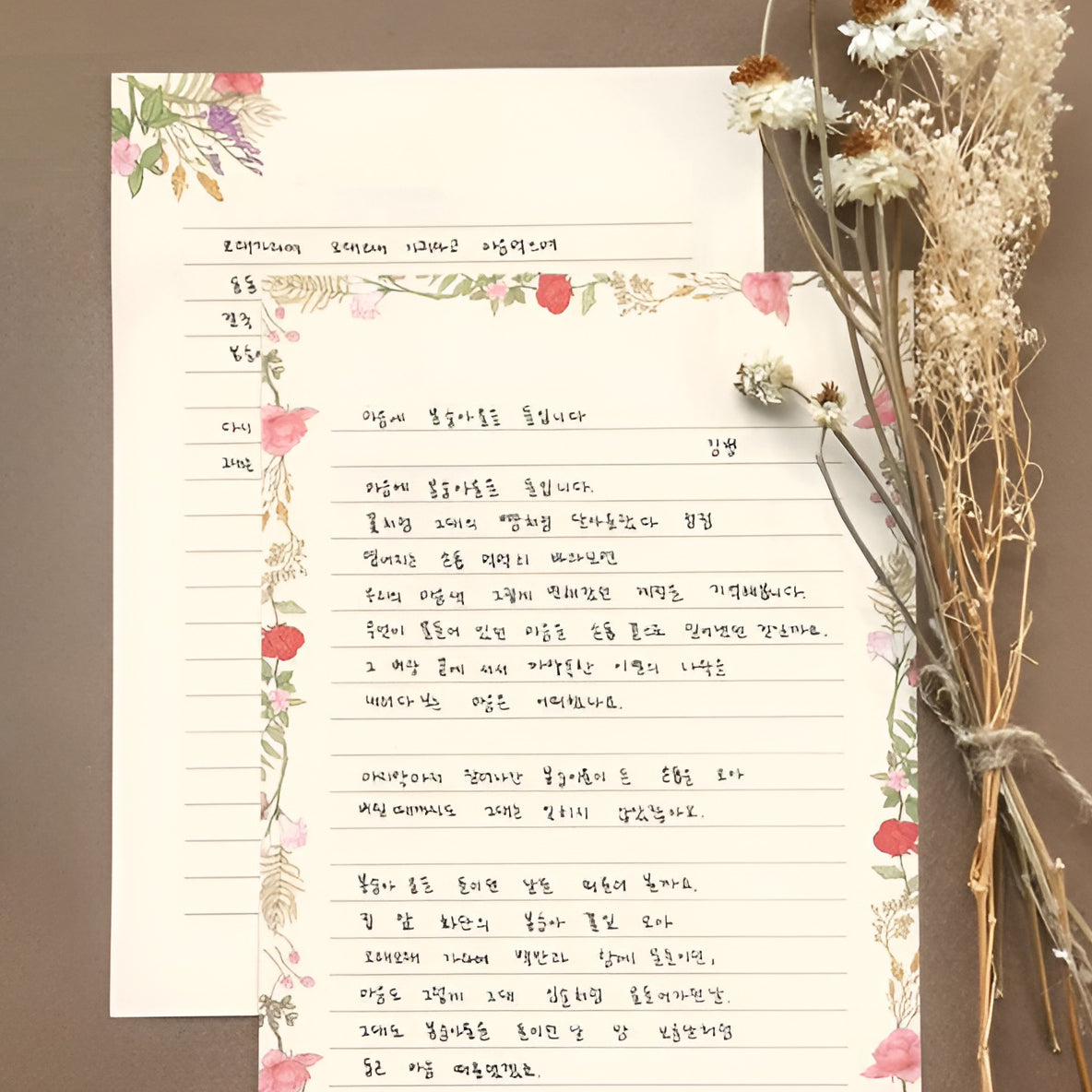 Vintage Botanical Letter Collection - Set of 6