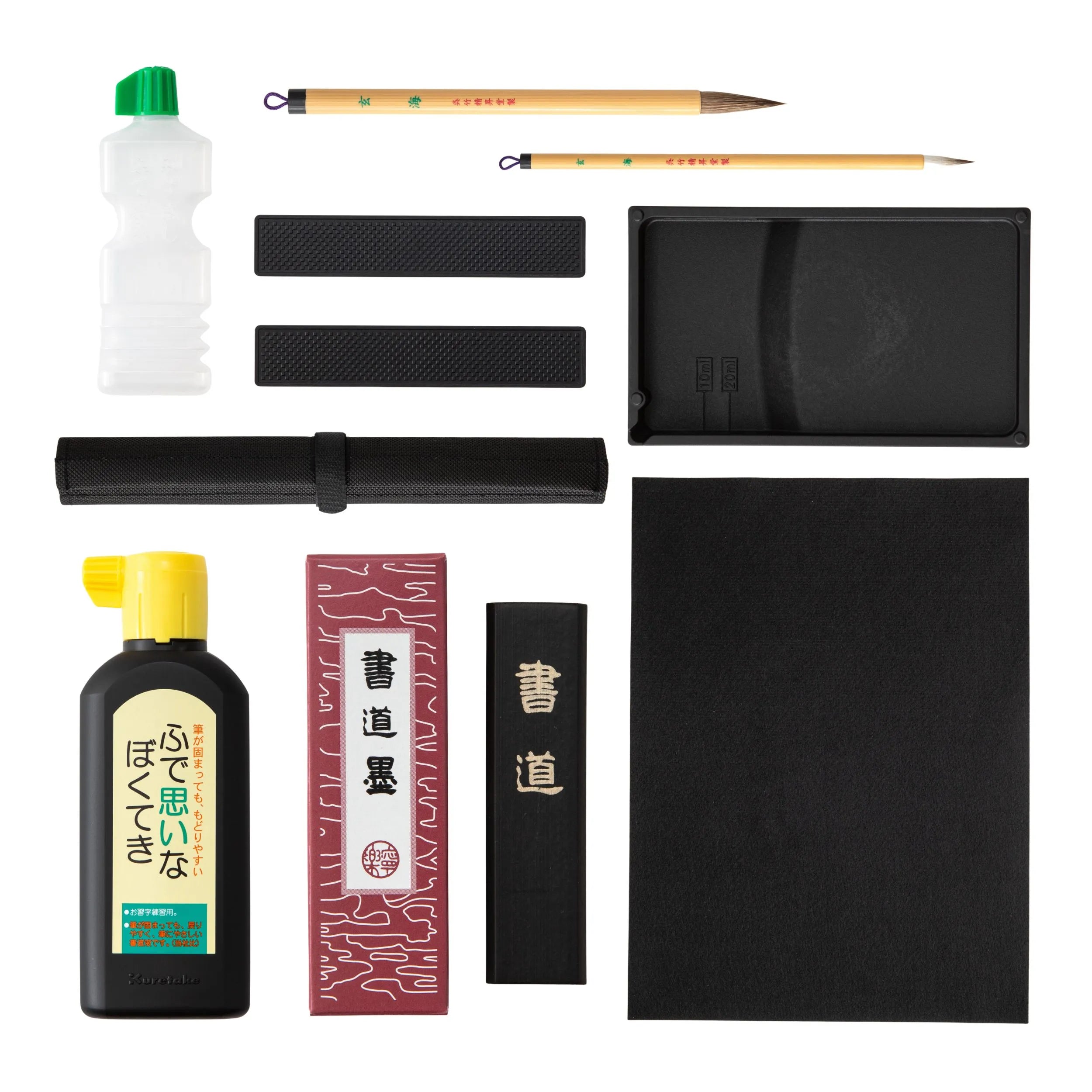 Calligraphy Set - Blue
