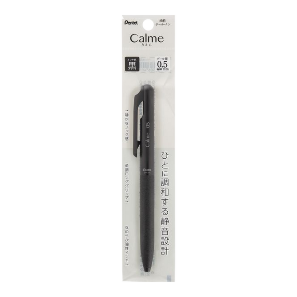 Calme Black - 0.5mm