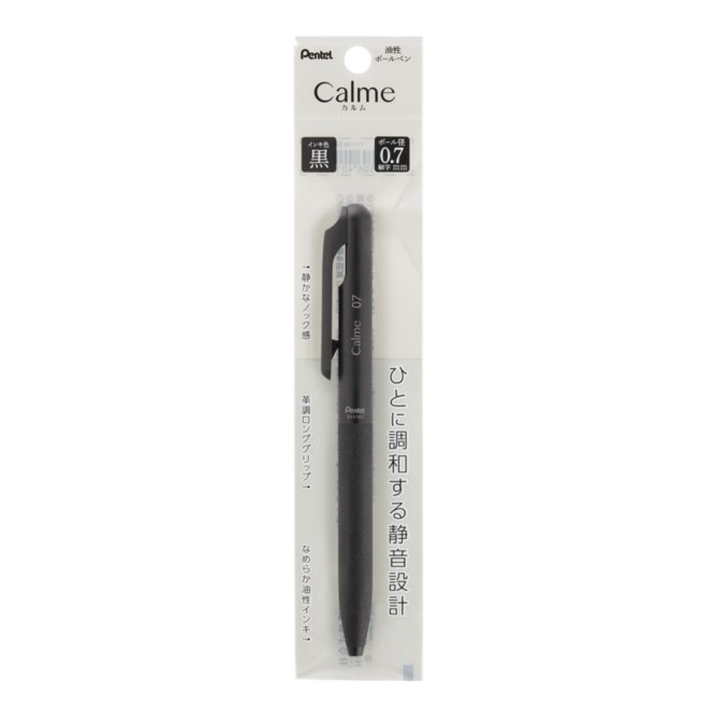 Calme Black - 0.7mm