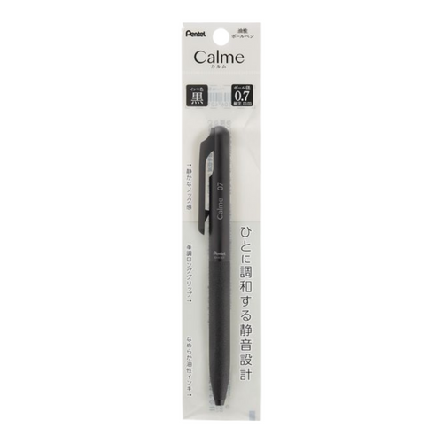 Calme Black - 0.7mm