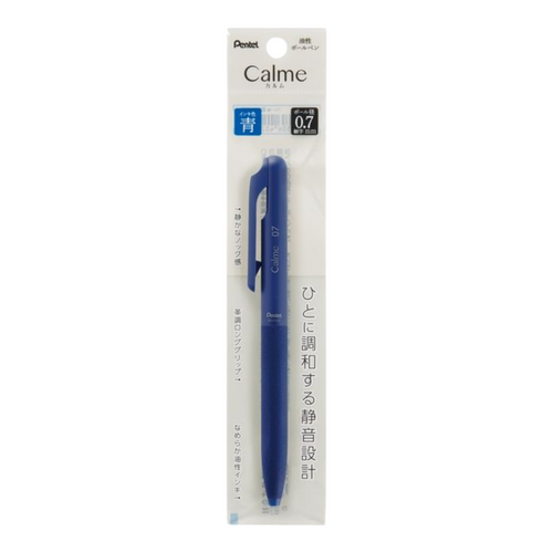 Calme Blue - 0.7mm