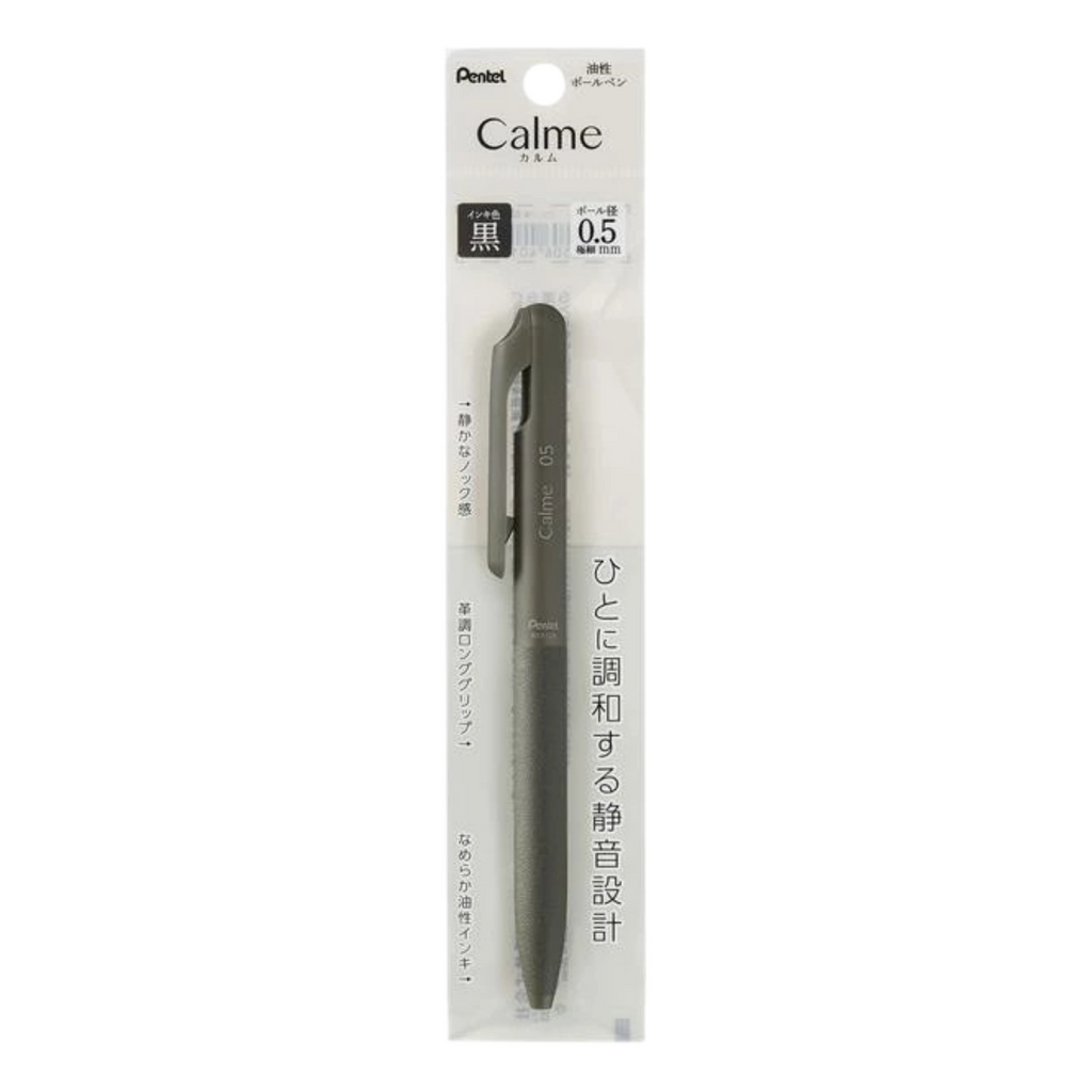 Calme Khaki - 0.5mm