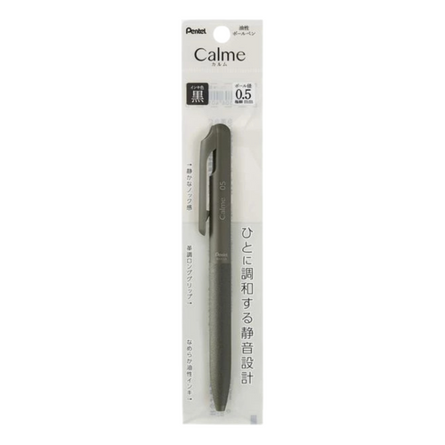 Calme Khaki - 0.5mm