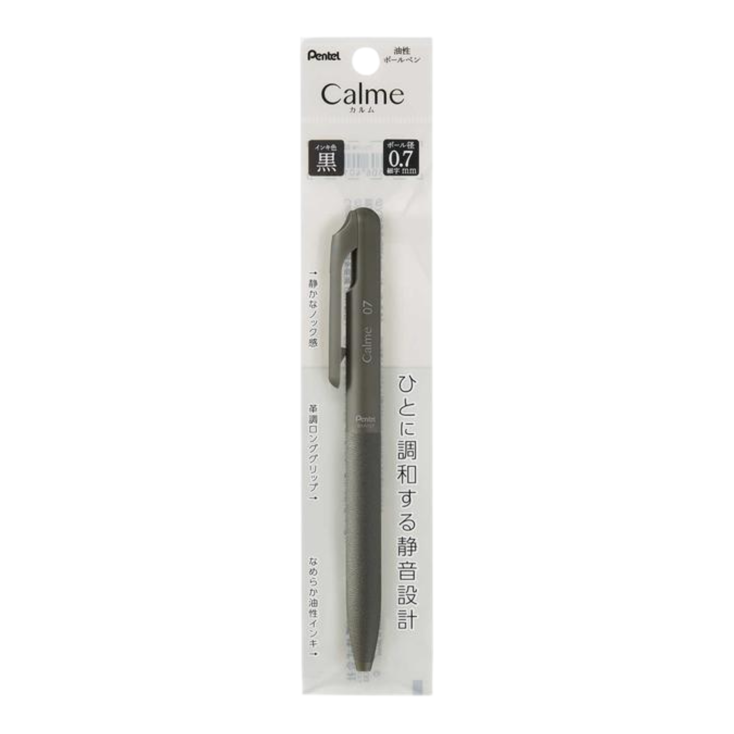 Calme Khaki - 0.7mm