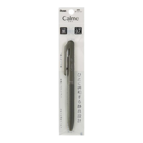 Calme Khaki - 0.7mm