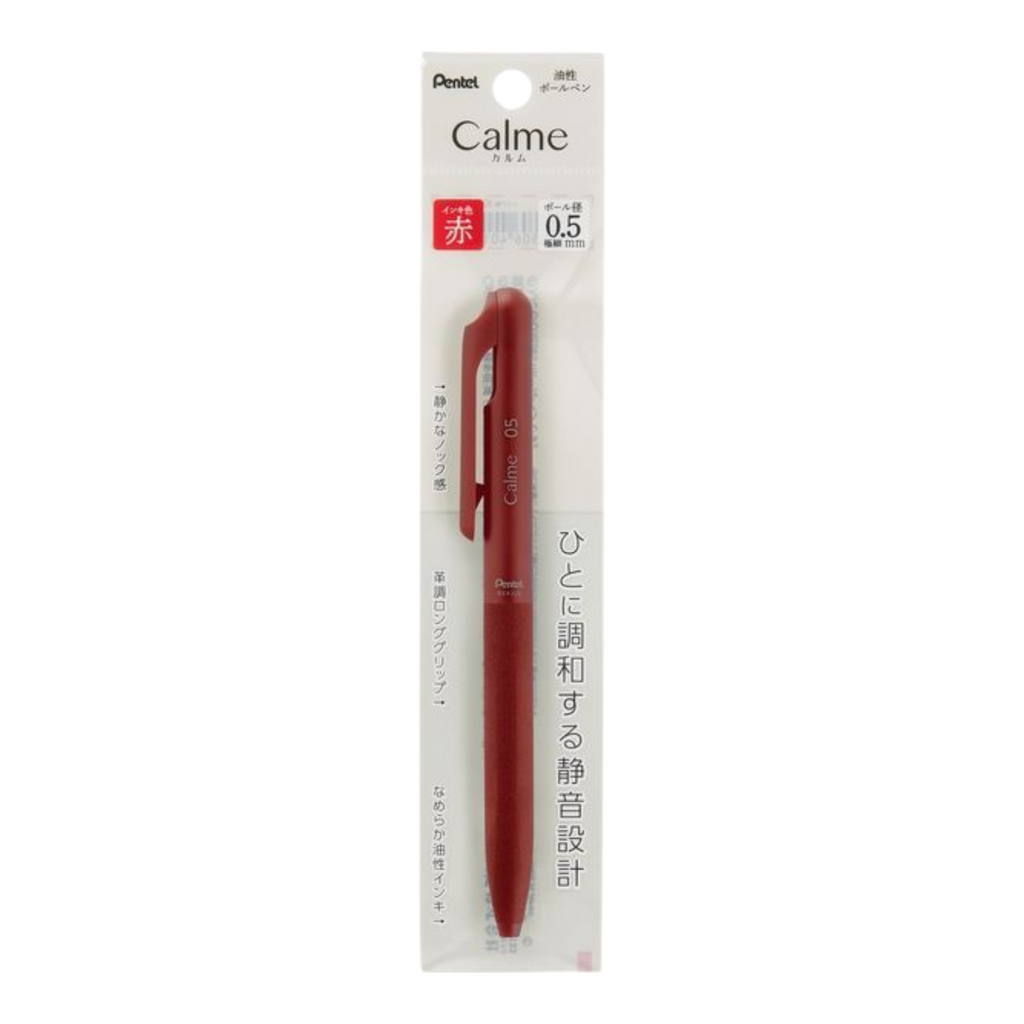 Calme Red - 0.5mm