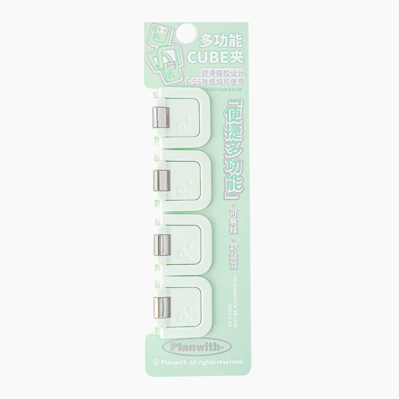 ClearView Cube Paper Clips Set