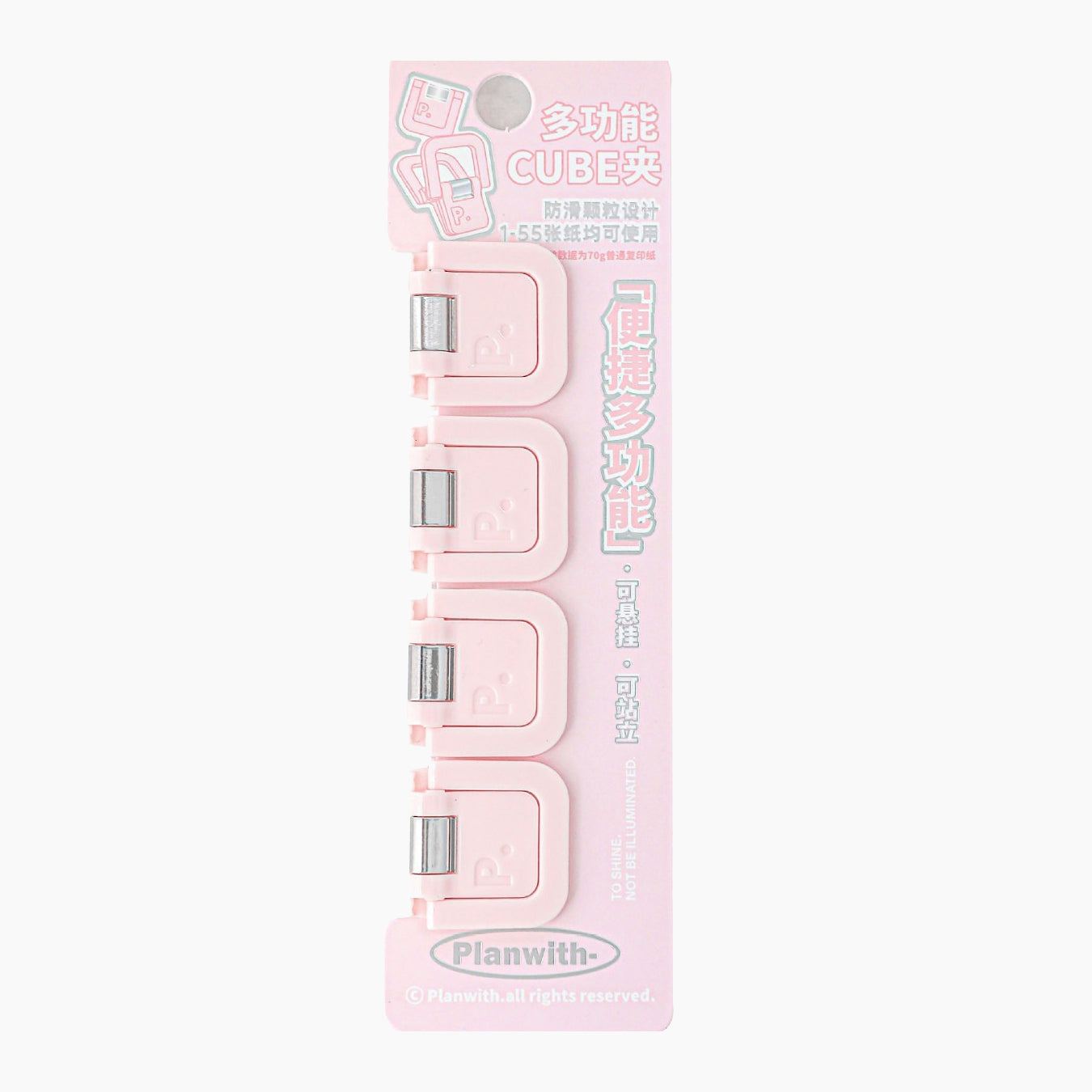 ClearView Cube Paper Clips Set
