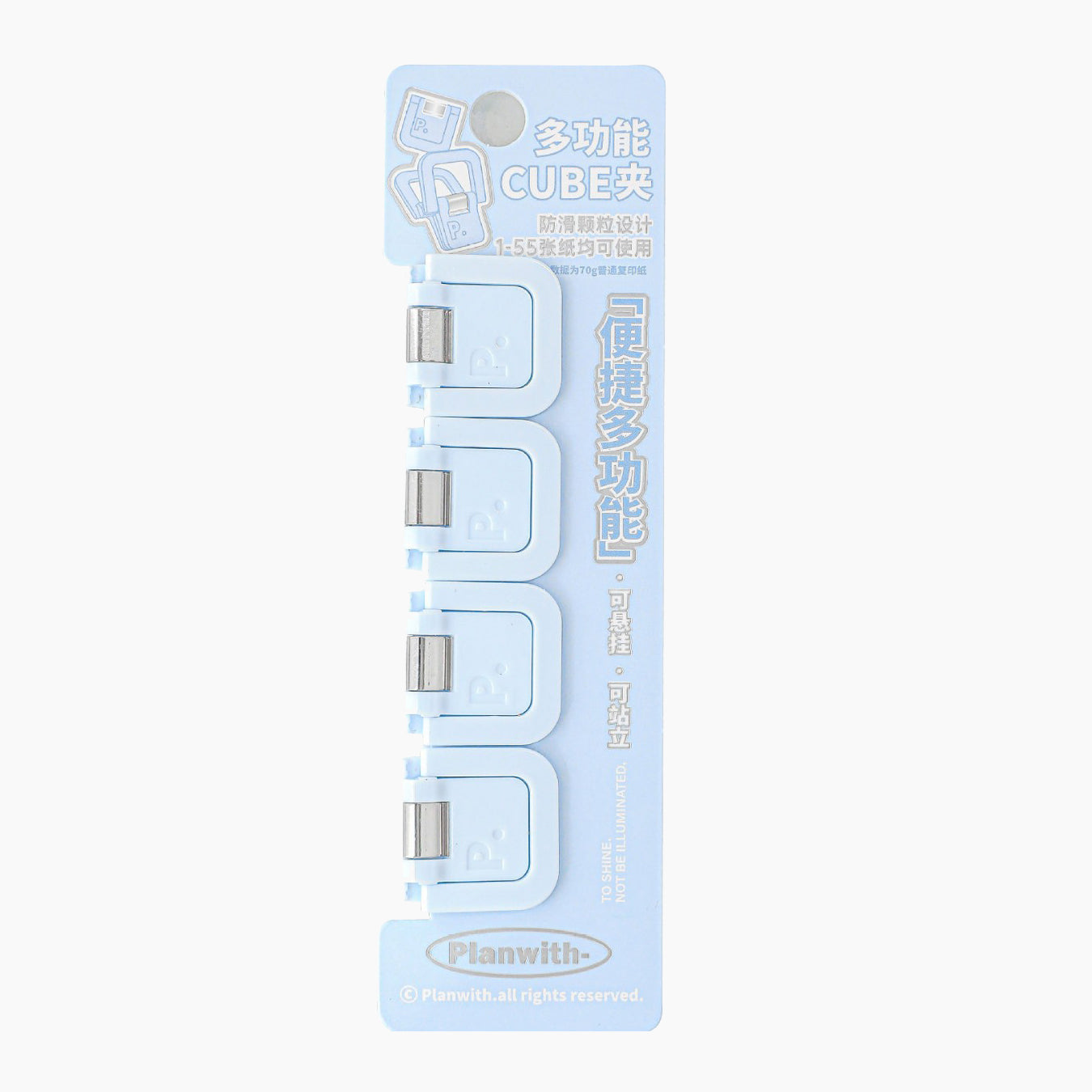 ClearView Cube Paper Clips Set