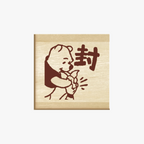 Beverly Stamps - Winnie The Pooh - Limited Series
