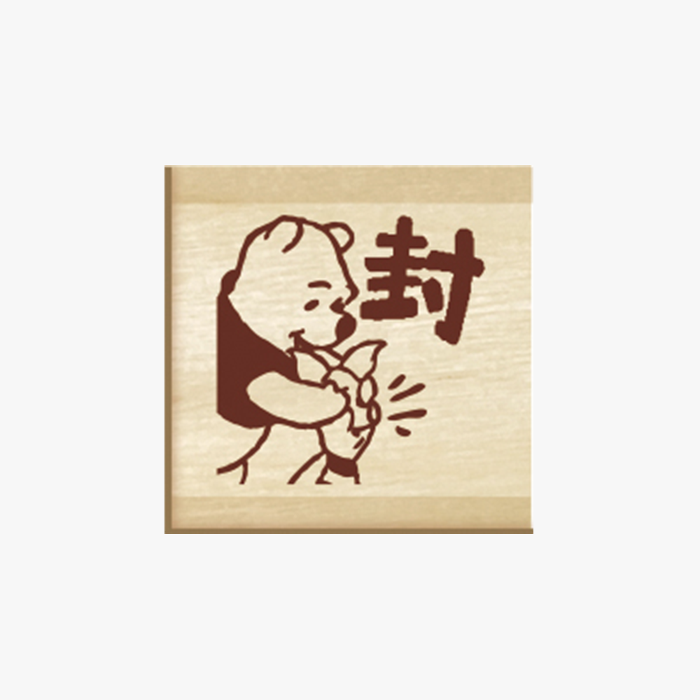 Beverly Stamps - Winnie The Pooh - Limited Series