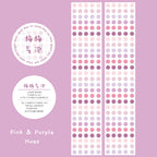 Colorful Dots Washi Sticker Roll