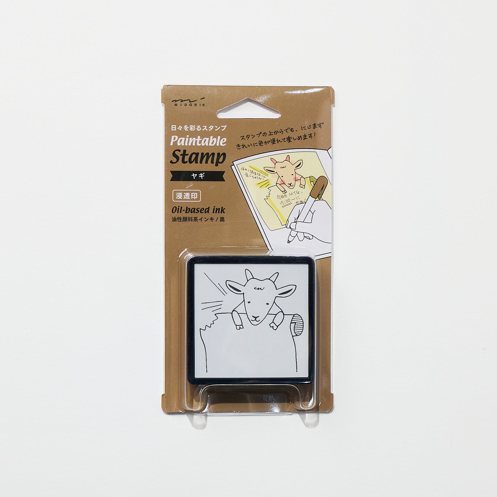 Paintable Stamp Self-Inking Rubber Stamp / MIDORI