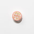 BGM Favorite Color Series 20mm Silver Foil Masking Tape / BGM