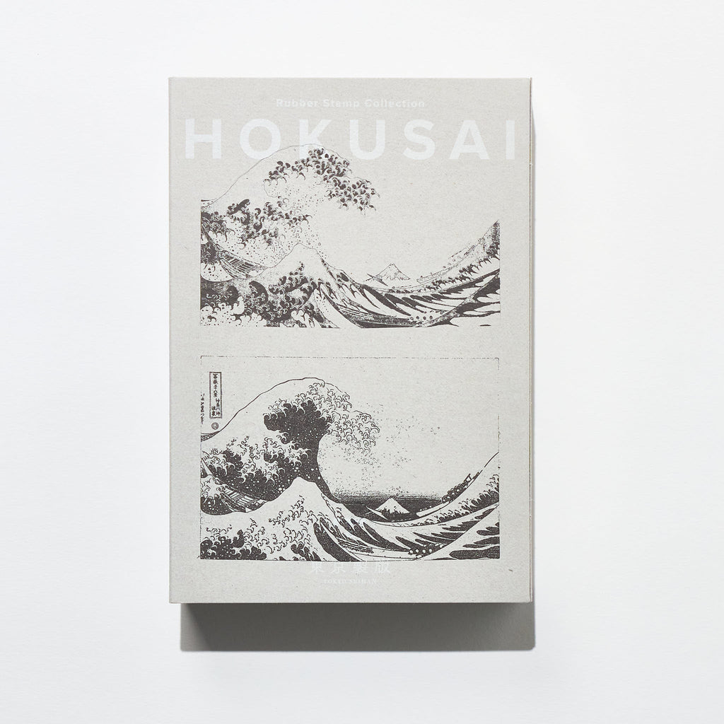 Rubber Stamp Collection Series / Tokyo Seihan