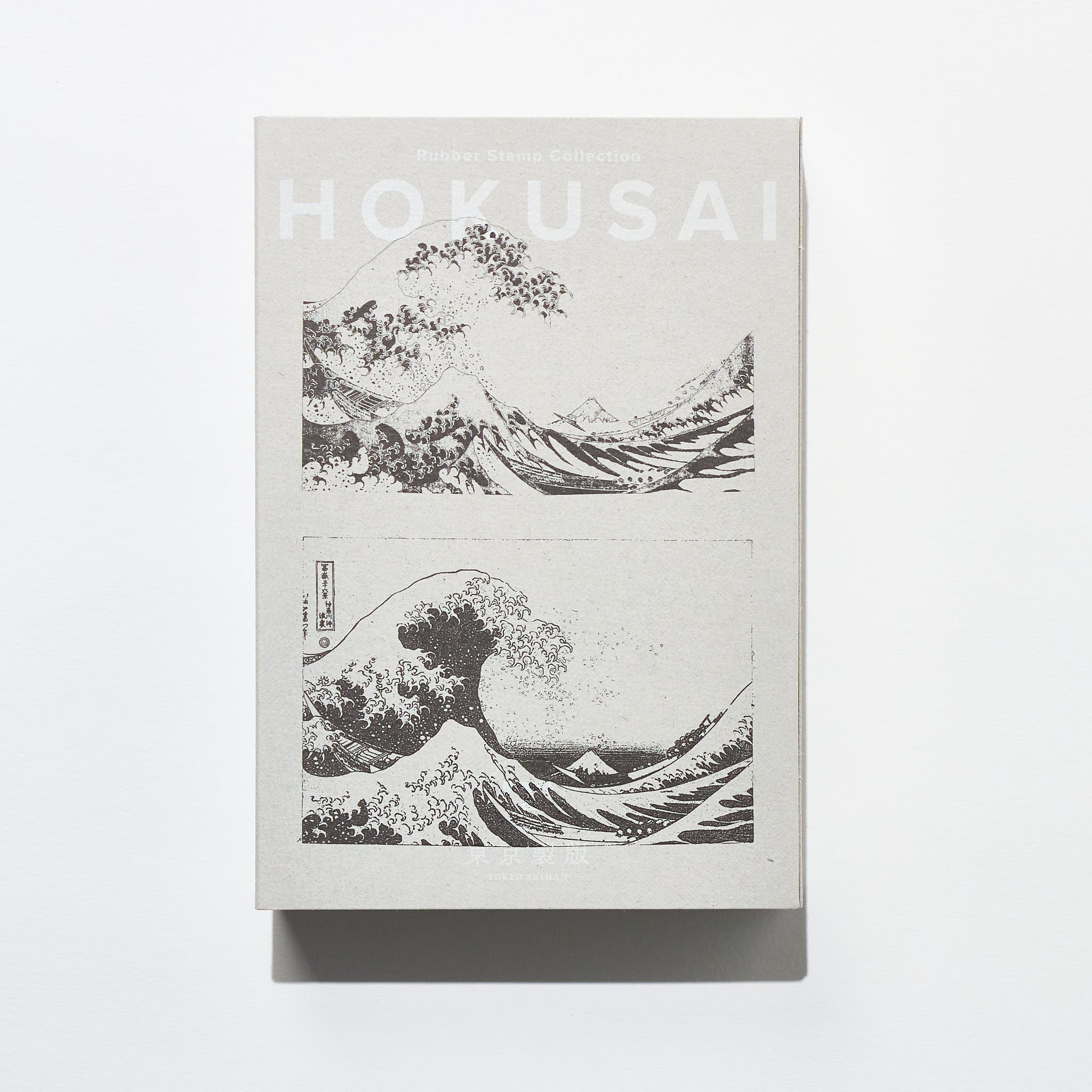 Rubber Stamp Collection Series / Tokyo Seihan